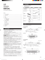 Fujitsu UTD-GQSD-W インストールガイド