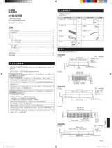 Fujitsu UTD-GXTC-W インストールガイド