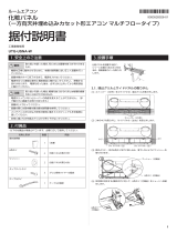 Fujitsu UTG-USNA-W インストールガイド