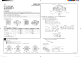 Fujitsu UTR-QDZK インストールガイド