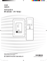 Fujitsu UTY-LBTQM 取扱説明書