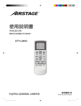 Fujitsu UTY-LNHC 取扱説明書