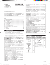 Fujitsu UTY-RCRQ インストールガイド