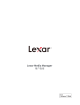 Lexar Media Manager ユーザーガイド