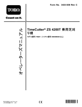 Toro TimeCutter ZS 4200T Riding Mower ユーザーマニュアル