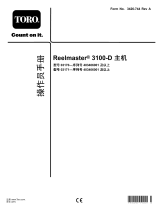 Toro Reelmaster 3100-D Traction Unit With Sidewinder ユーザーマニュアル