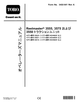 Toro Reelmaster 3550 Traction Unit ユーザーマニュアル