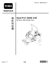 Toro Sand Pro 2040Z Traction Unit ユーザーマニュアル