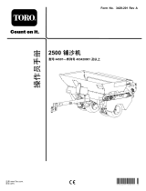 Toro Topdresser 2500 ユーザーマニュアル