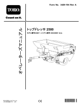 Toro Topdresser 2500 ユーザーマニュアル