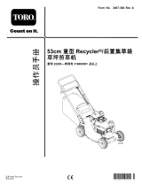 Toro 53cm Heavy-Duty Recycler/Rear Bagger Lawn Mower ユーザーマニュアル