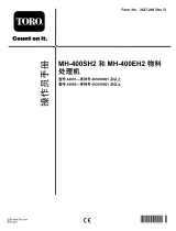 Toro MH-400SH2 Material Handler ユーザーマニュアル