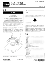 Toro HoverPro 450 Machine ユーザーマニュアル