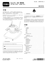 Toro HoverPro 450 Machine ユーザーマニュアル