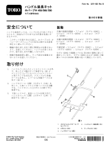 Toro Handlebar Extension Kit, HoverPro 450/500/550 Machine インストールガイド