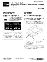 Toro Receiver Hitch Kit, Workman 1100/2100/2110 and Twister 1400/1600 Utility Vehicle インストールガイド