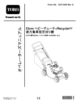 Toro 53cm Heavy-Duty Recycler/Rear Bagger Lawn Mower ユーザーマニュアル