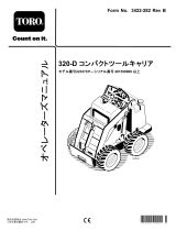 Toro 320-D Compact Tool Carrier ユーザーマニュアル