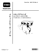 Toro Stump Grinder, Compact Tool Carrier ユーザーマニュアル