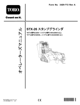 Toro STX-26 Stump Grinder ユーザーマニュアル