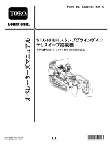 Toro STX-38 Stump Grinder ユーザーマニュアル