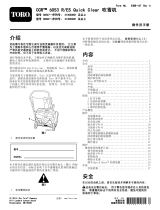 Toro CCR 6053 R Quick Clear Snowthrower ユーザーマニュアル