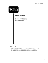 Toro 16-38HXLE Lawn Tractor ユーザーマニュアル