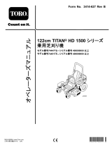 Toro 132cm TITAN HD 1500 Series Riding Mower ユーザーマニュアル