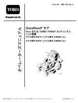 Toro GrandStand Mower, With 91cm TURBO FORCE Cutting Unit ユーザーマニュアル