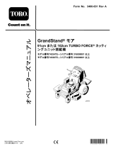 Toro GrandStand Mower, With 102cm TURBO FORCE Cutting Unit ユーザーマニュアル
