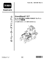 Toro GrandStand Mower, With 91cm Rear Discharge TURBO FORCE Cutting Unit ユーザーマニュアル