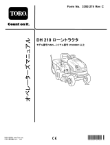 Toro DH 210 Lawn Tractor ユーザーマニュアル