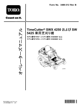 Toro TimeCutter SW 5425 Riding Mower ユーザーマニュアル