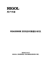 Rigol RSA3000E ユーザーマニュアル