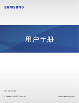 Samsung SM-A315G/DS ユーザーマニュアル