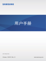 Samsung SM-N960F/DS ユーザーマニュアル