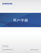 Samsung SM-M215F/DS ユーザーマニュアル