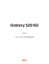 Samsung SM-G981J ユーザーマニュアル