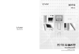 iRiver h10jr ユーザーマニュアル