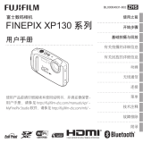 Fujifilm XP130 取扱説明書