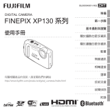 Fujifilm XP130 取扱説明書