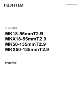 Fujifilm MKX18-55mmT2.9 取扱説明書