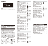 Fujifilm BC-48 取扱説明書