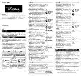 Fujifilm BC-W126S 取扱説明書