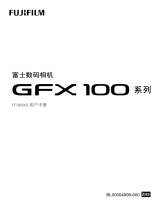 Fujifilm F 取扱説明書