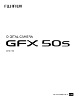 Fujifilm GFX 50S 取扱説明書