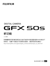Fujifilm GFX 50S 取扱説明書