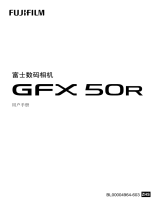 Fujifilm GFX 50R 取扱説明書