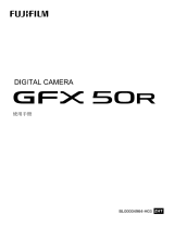 Fujifilm GFX 50R 取扱説明書