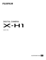 Fujifilm X-H1 取扱説明書